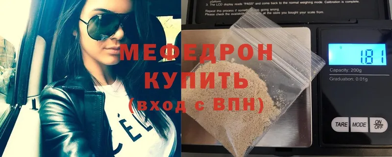 цена наркотик  Горячий Ключ  МЕФ mephedrone 